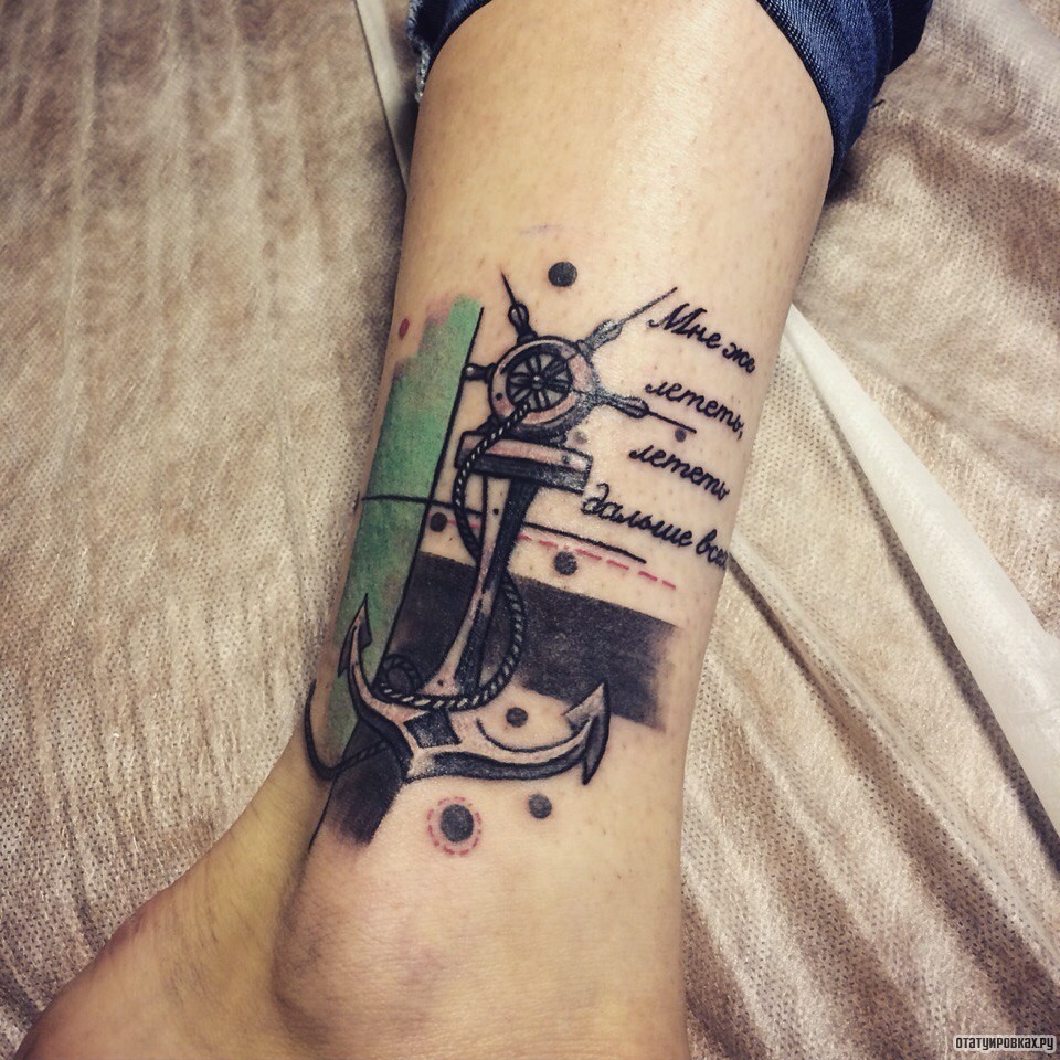 Фотография татуировки под названием «Якорь и надпись»