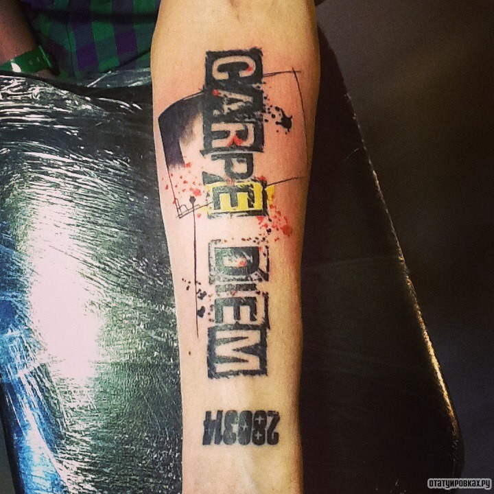 Фотография татуировки под названием «Надпись carpe diem»