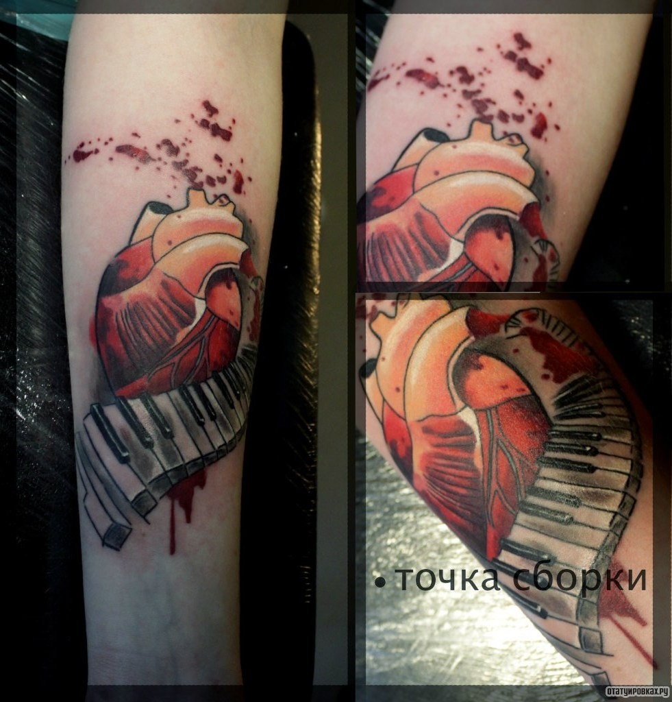 Фотография татуировки под названием «Сердце и клавиши фортепиано»