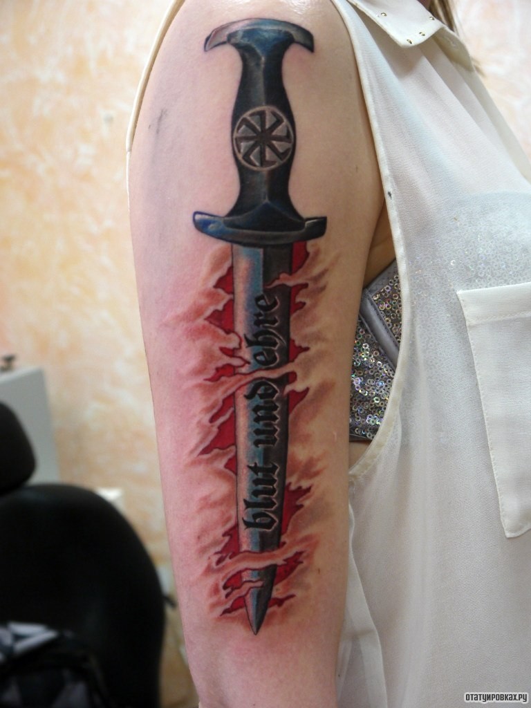 Фотография татуировки под названием «Кинжал с коловратом»