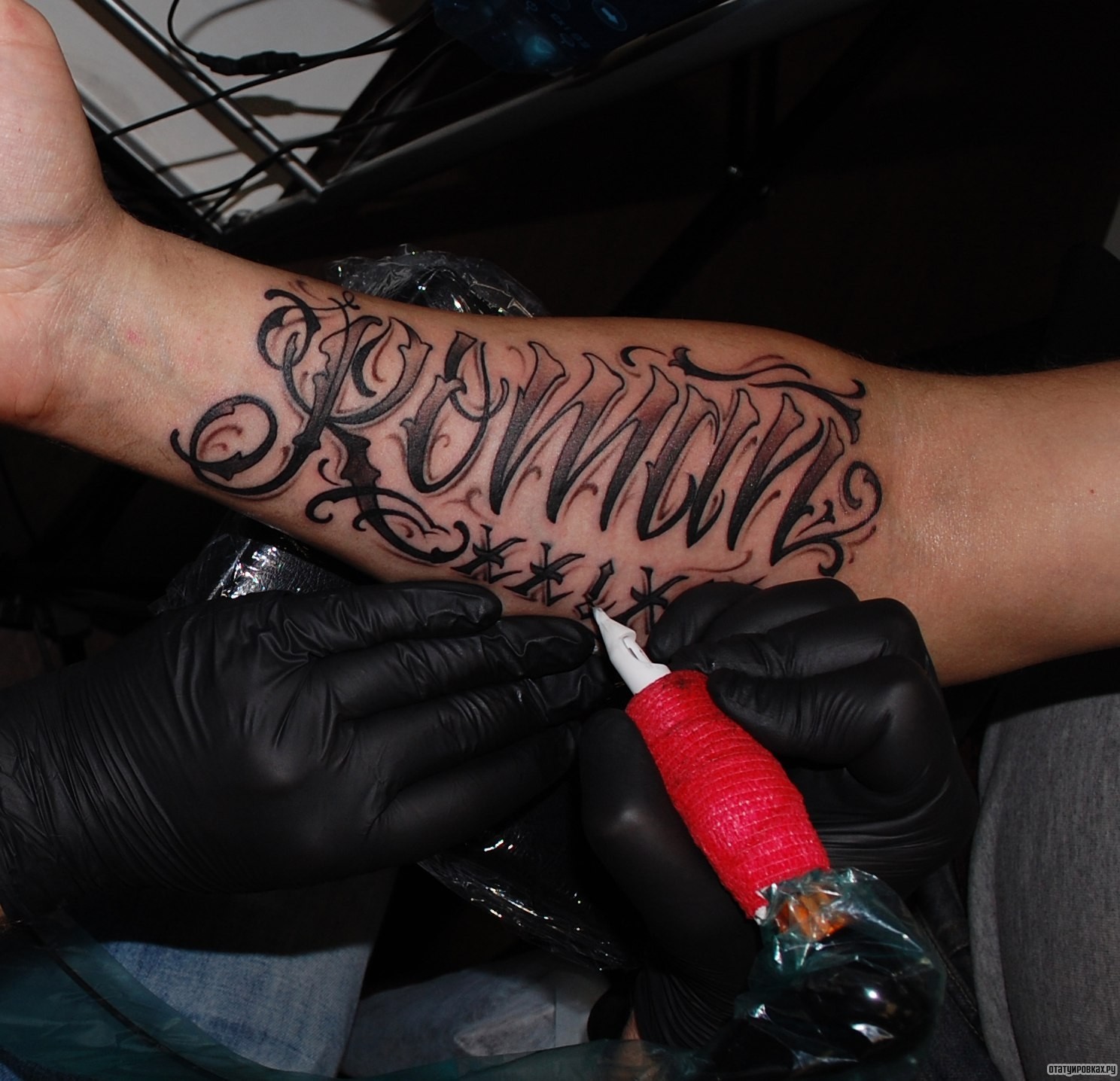Фотография татуировки под названием «Надпись Роман»