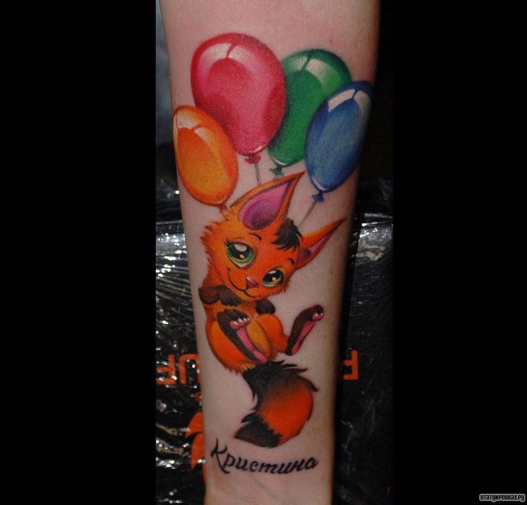 Фотография татуировки под названием «Лисенок с шариками»