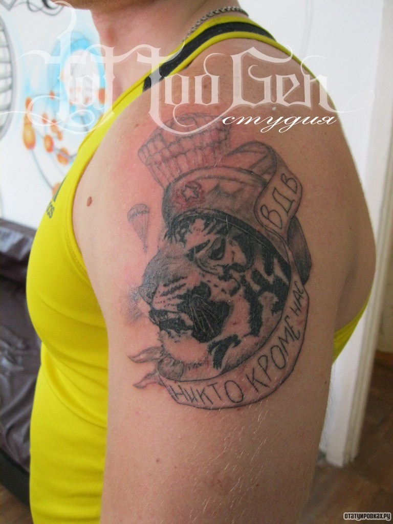 Фотография татуировки под названием «Тигр вдв»