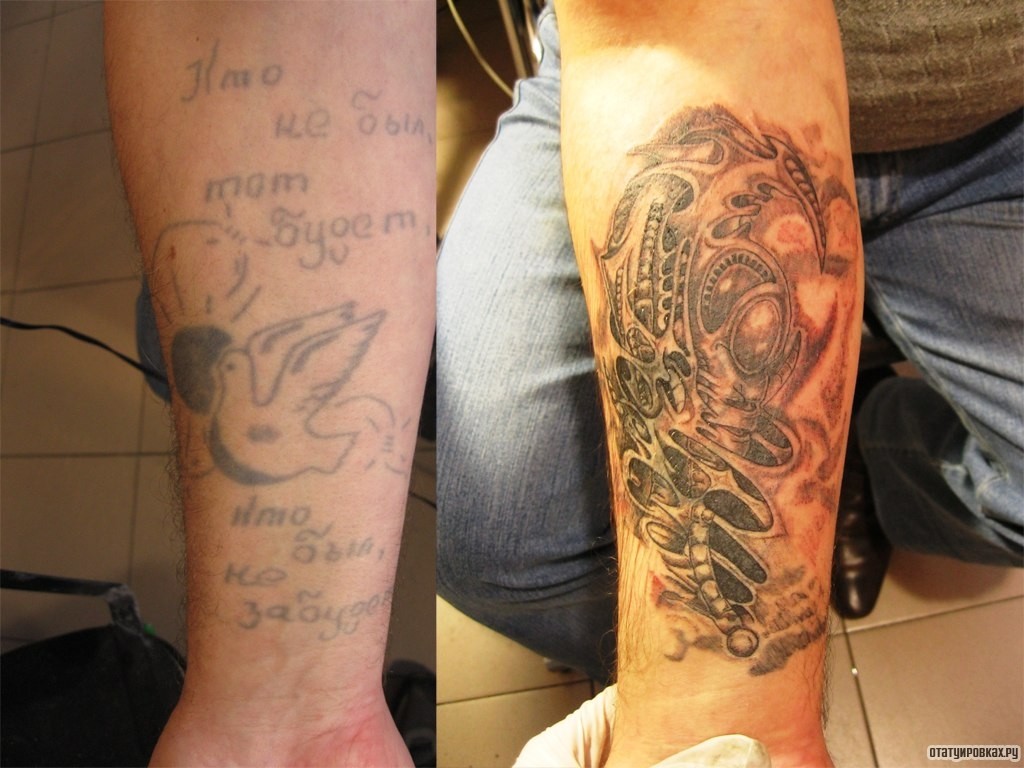 Фотография татуировки под названием «Узор органики»