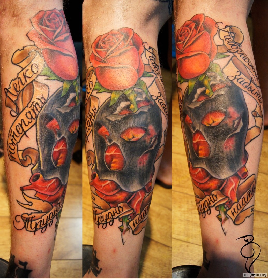 Фотография татуировки под названием «Сердце в маске и роза»