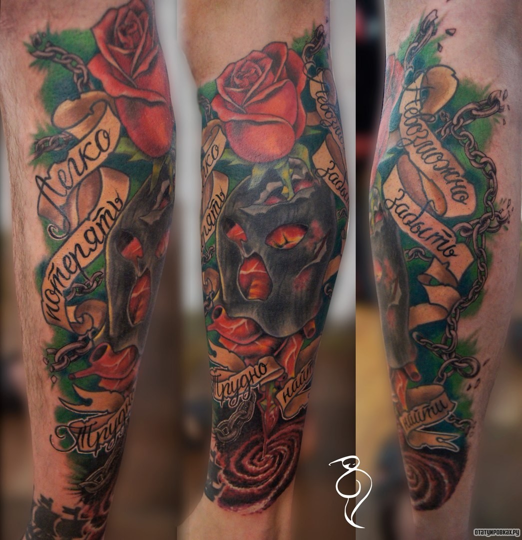 Фотография татуировки под названием «Маска, роза, лента»