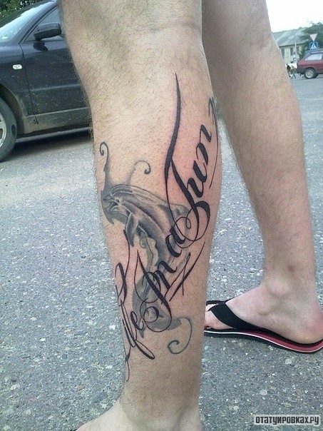 Фотография татуировки под названием «Дельфин и надпись»