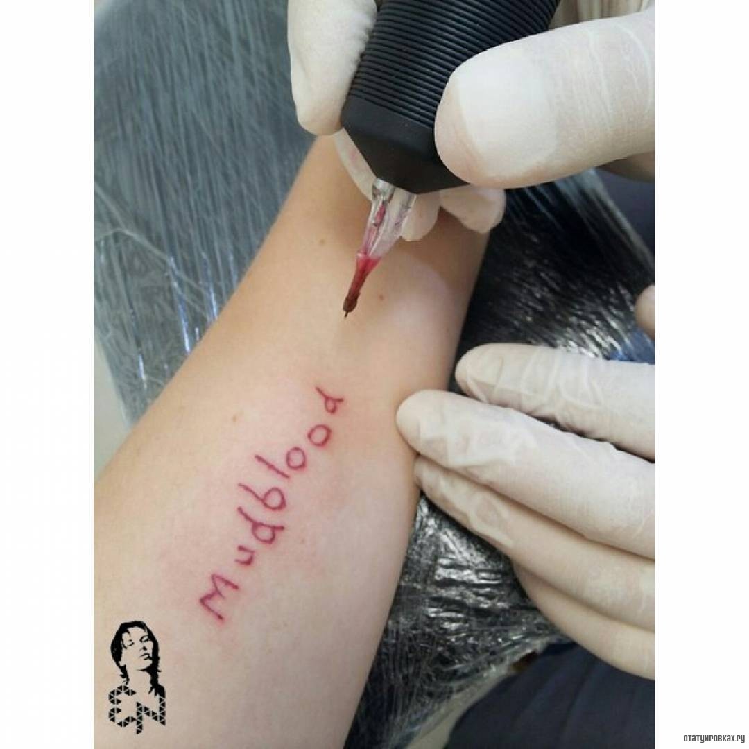 Фотография татуировки под названием «Надпись красным»