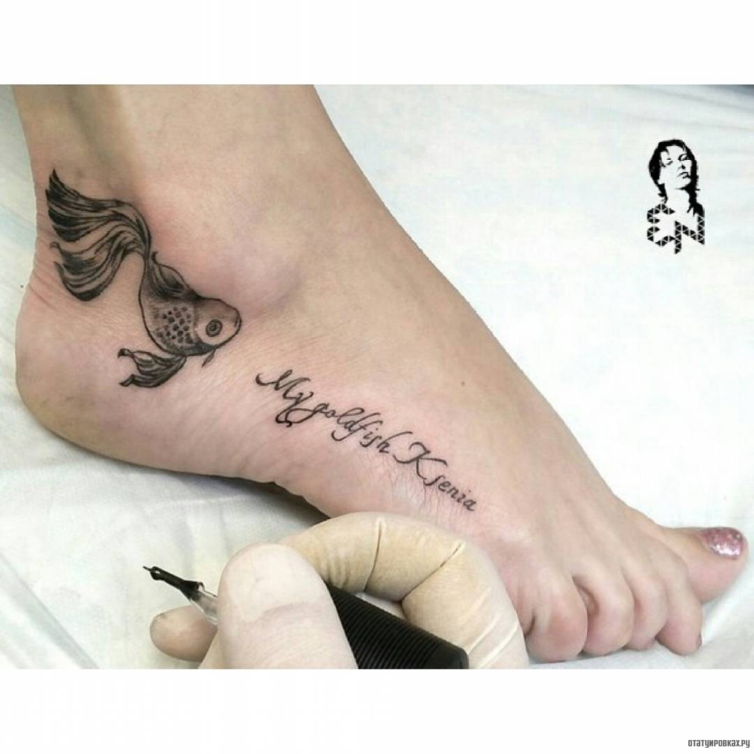 Фотография татуировки под названием «Золотая рыбка и надпись»