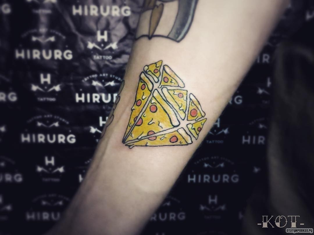 Фотография татуировки под названием «Алмаз пицца»