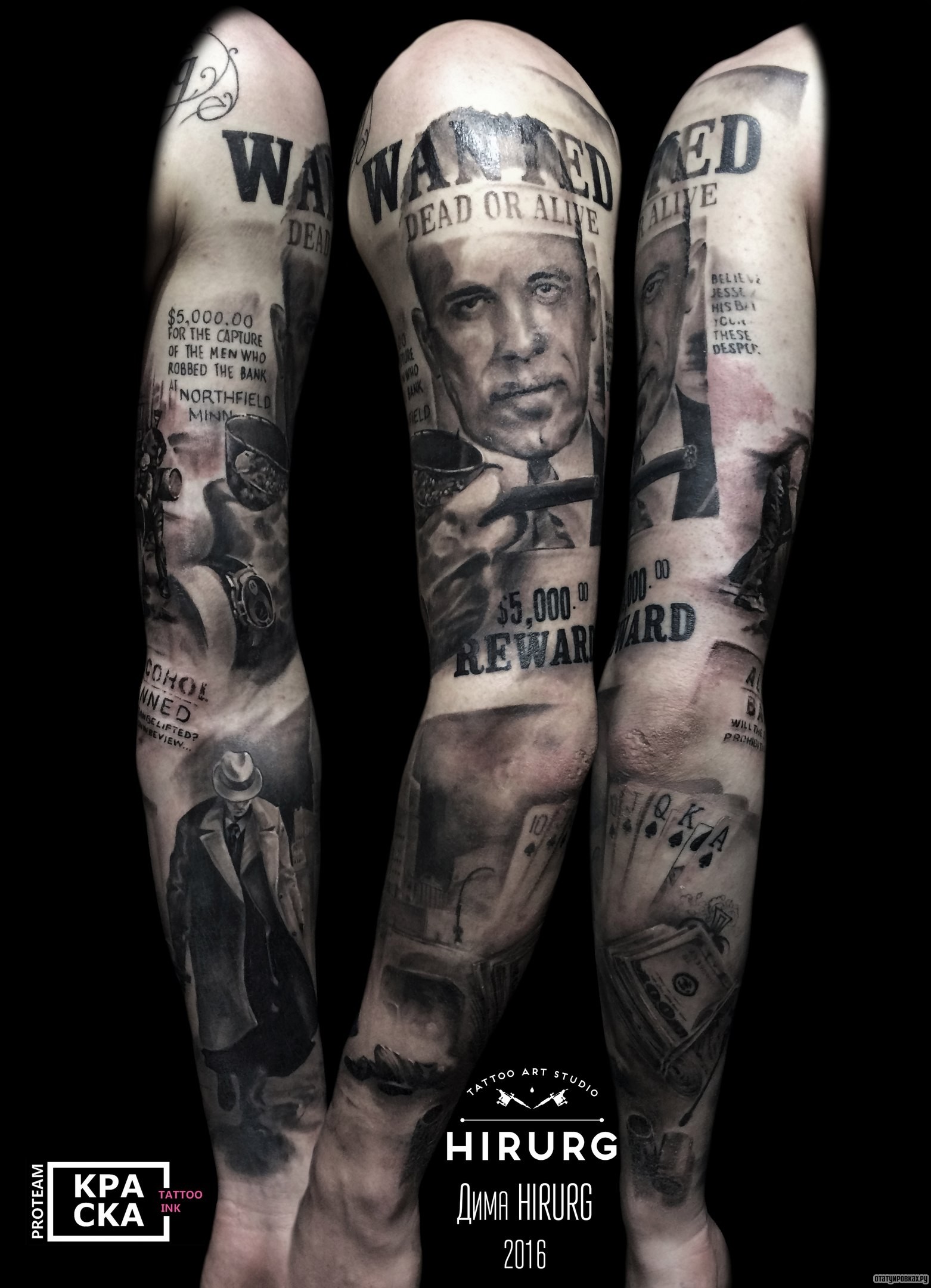 Фотография татуировки под названием «Газетный рукав»