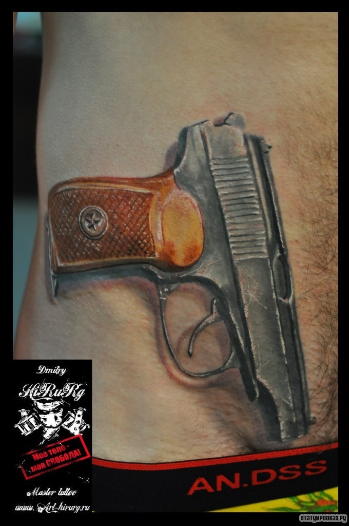 Фотография татуировки под названием «Пистолет макаров»