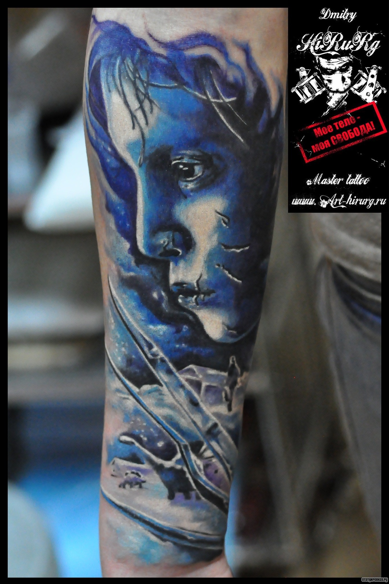 Фотография татуировки под названием «Девушка синяя»