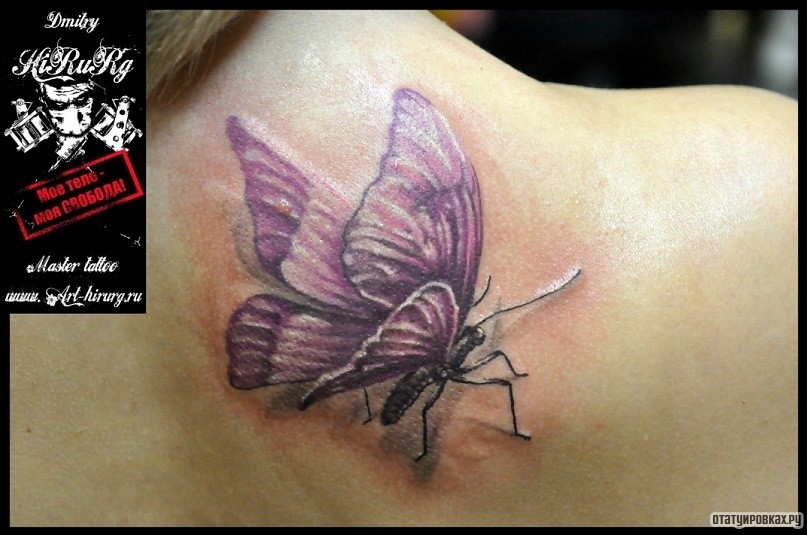 Фотография татуировки под названием «Бабочка сиреневая»