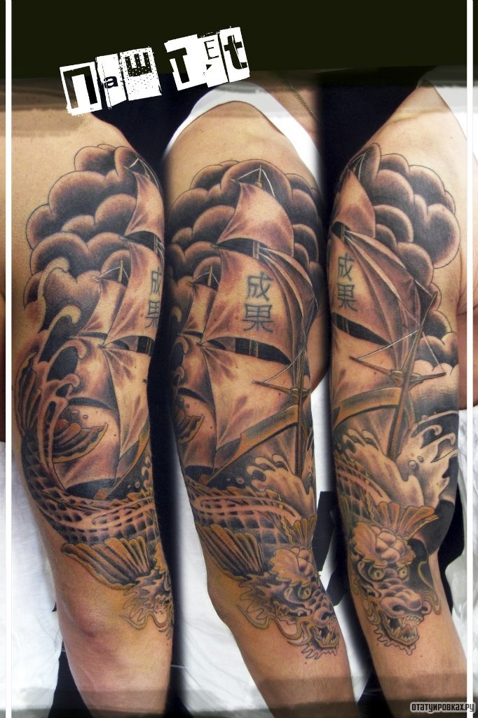 Фотография татуировки под названием «Корабль, дракон»