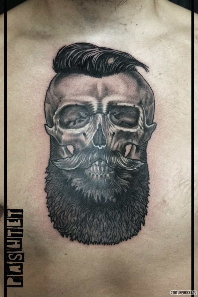 Фотография татуировки под названием «Череп с бородой»