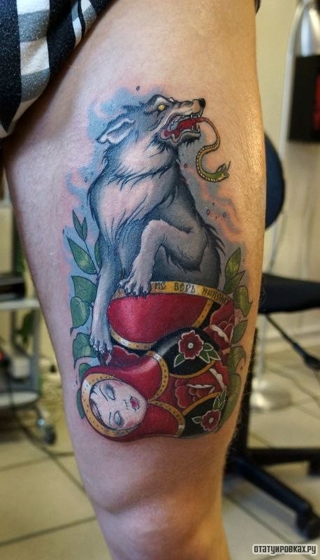 Фотография татуировки под названием «Волк из матрешки»