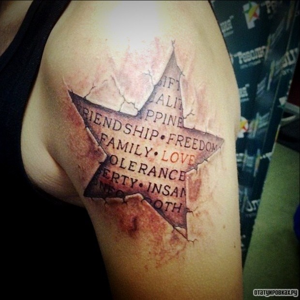 Фотография татуировки под названием «Звезда с надписью»