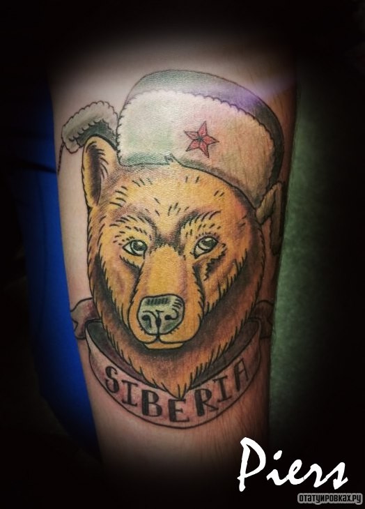 Фотография татуировки под названием «Медведь в шапке»