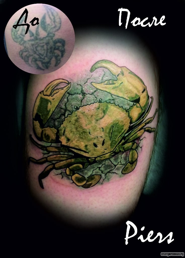 Фотография татуировки под названием «Краб зеленый»