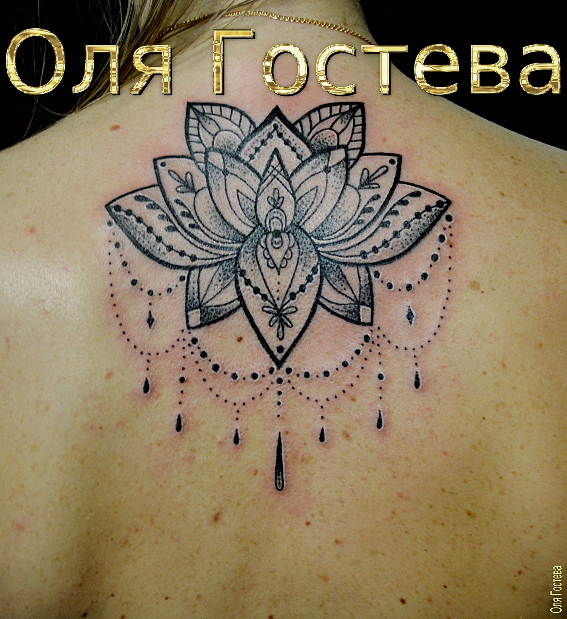 Фотография татуировки под названием «Цветок лотоса»