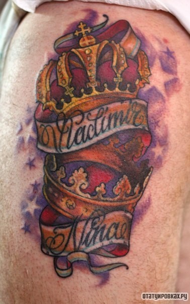 Фотография татуировки под названием «Короны и надписи»