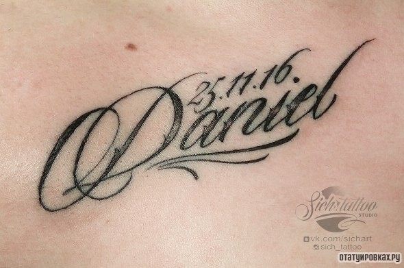 Фотография татуировки под названием «Надпись имени и дата»