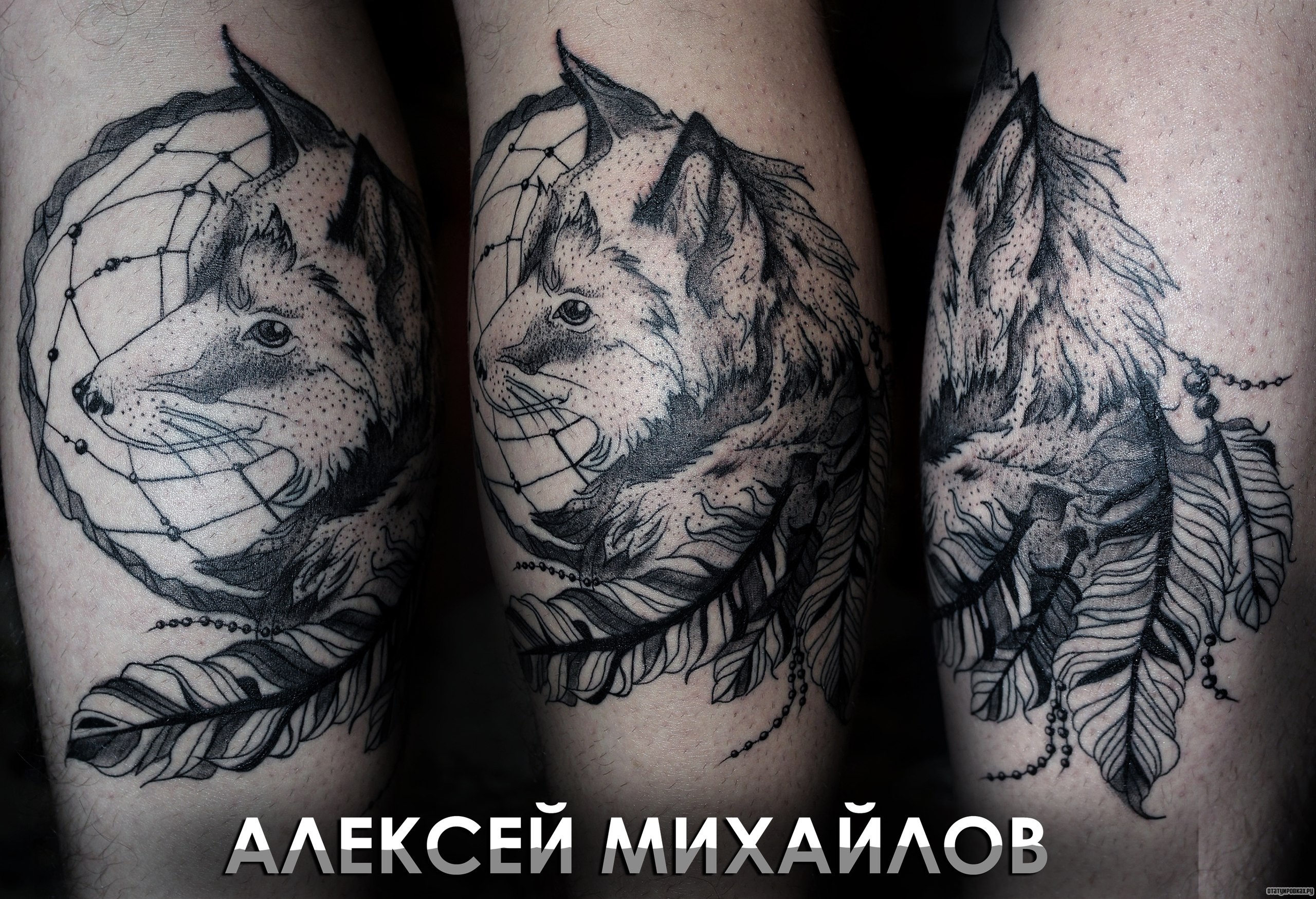Фотография татуировки под названием «Лиса ловец снов»