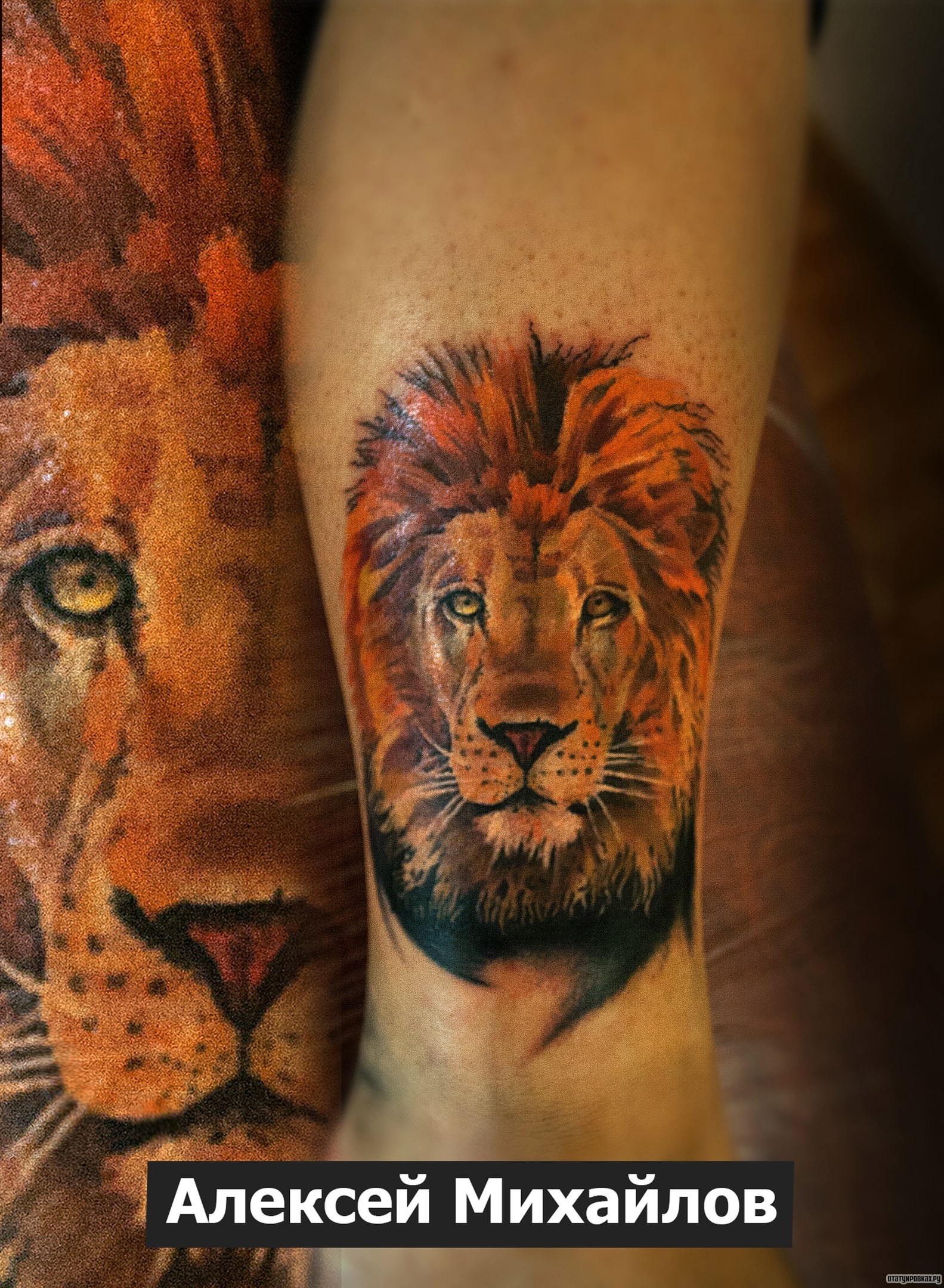 Фотография татуировки под названием «Морда льва»
