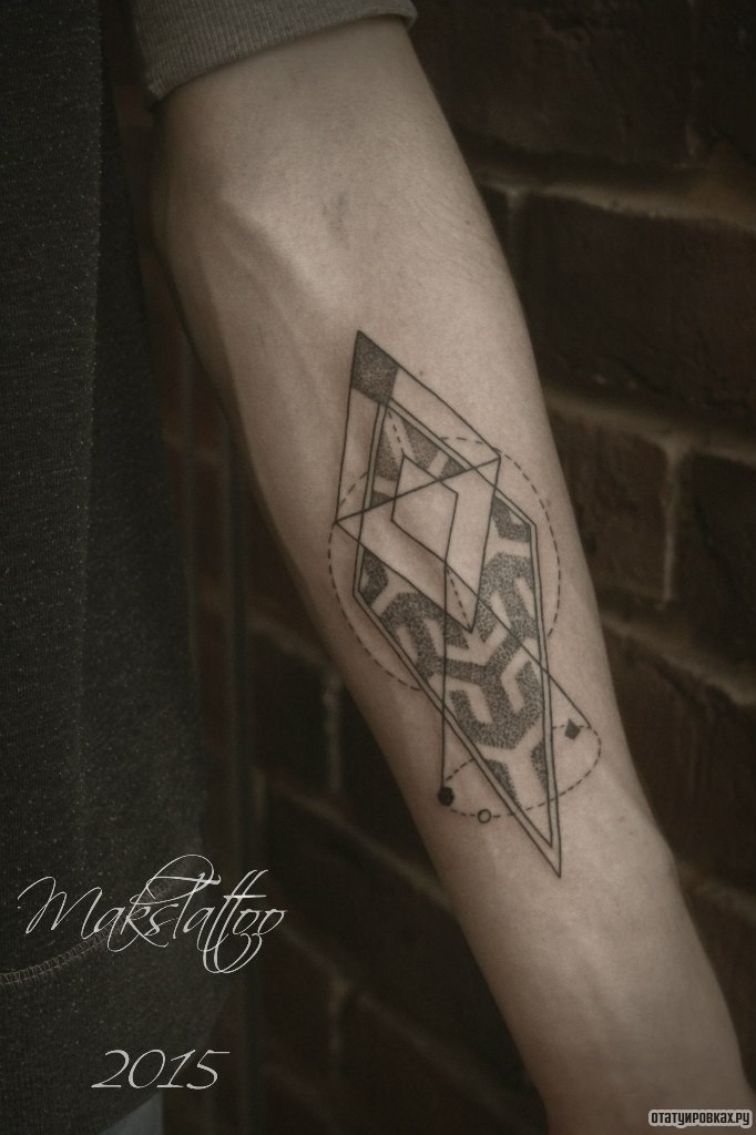 Фотография татуировки под названием «Геометрическая тату»