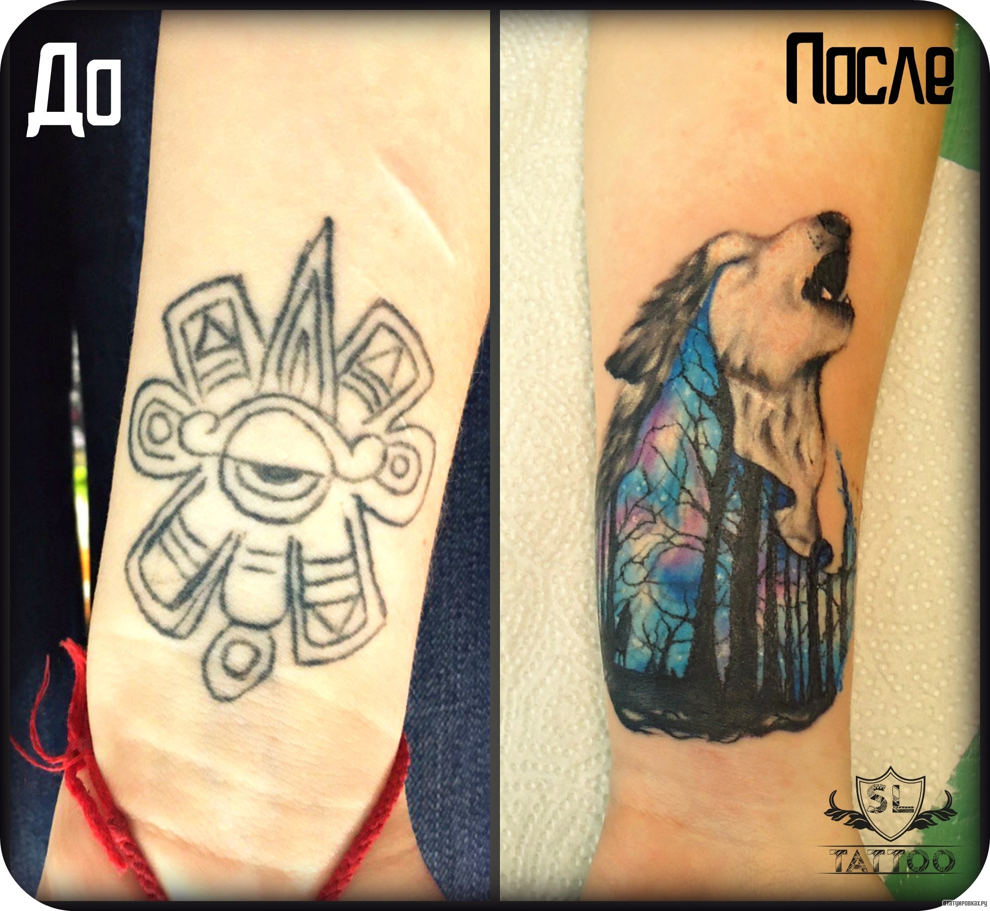 Фотография татуировки под названием «Воющий волк на фоне деревьев - каверап»