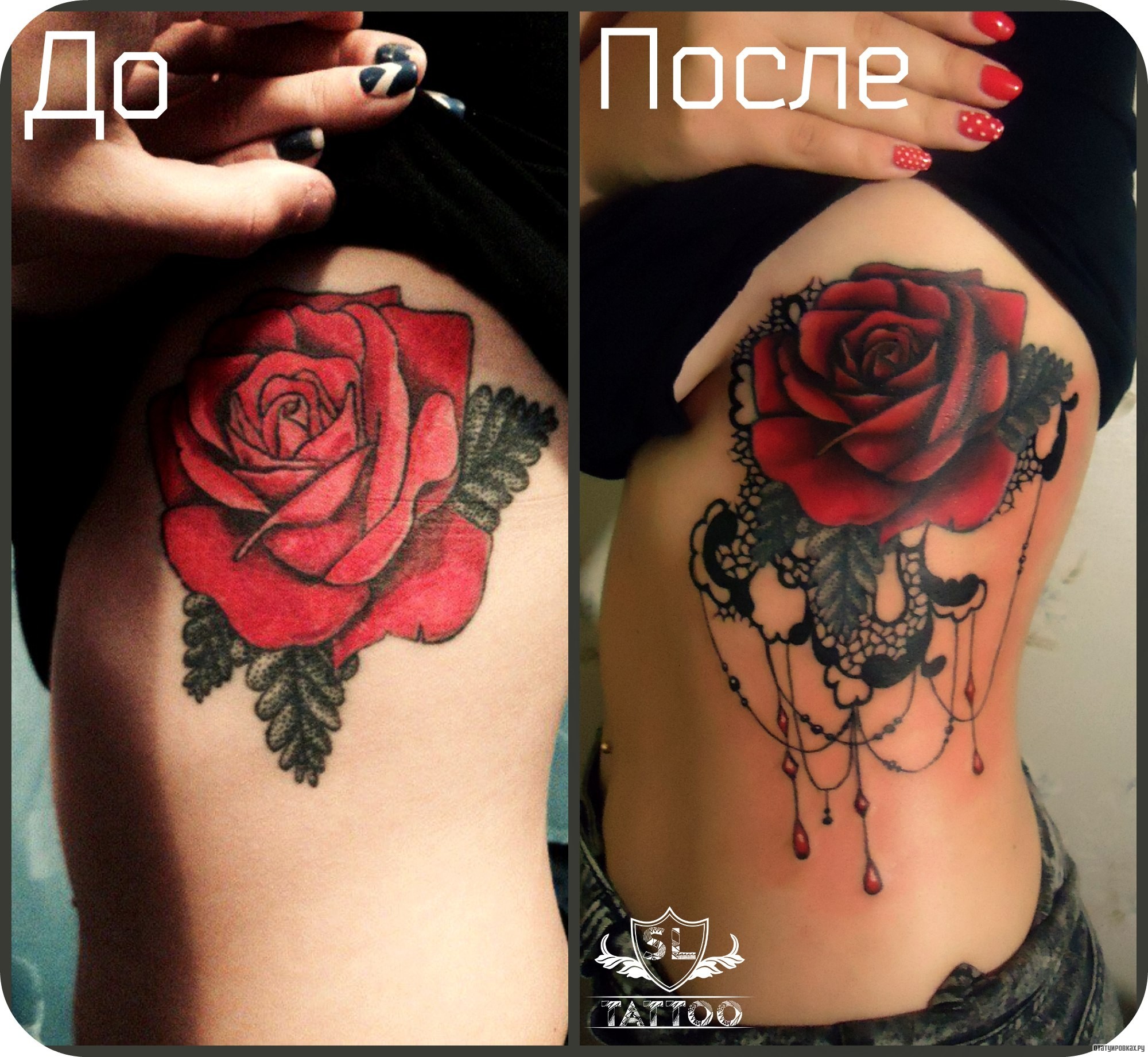 Фотография татуировки под названием «Роза с узорами дополнение к тату»