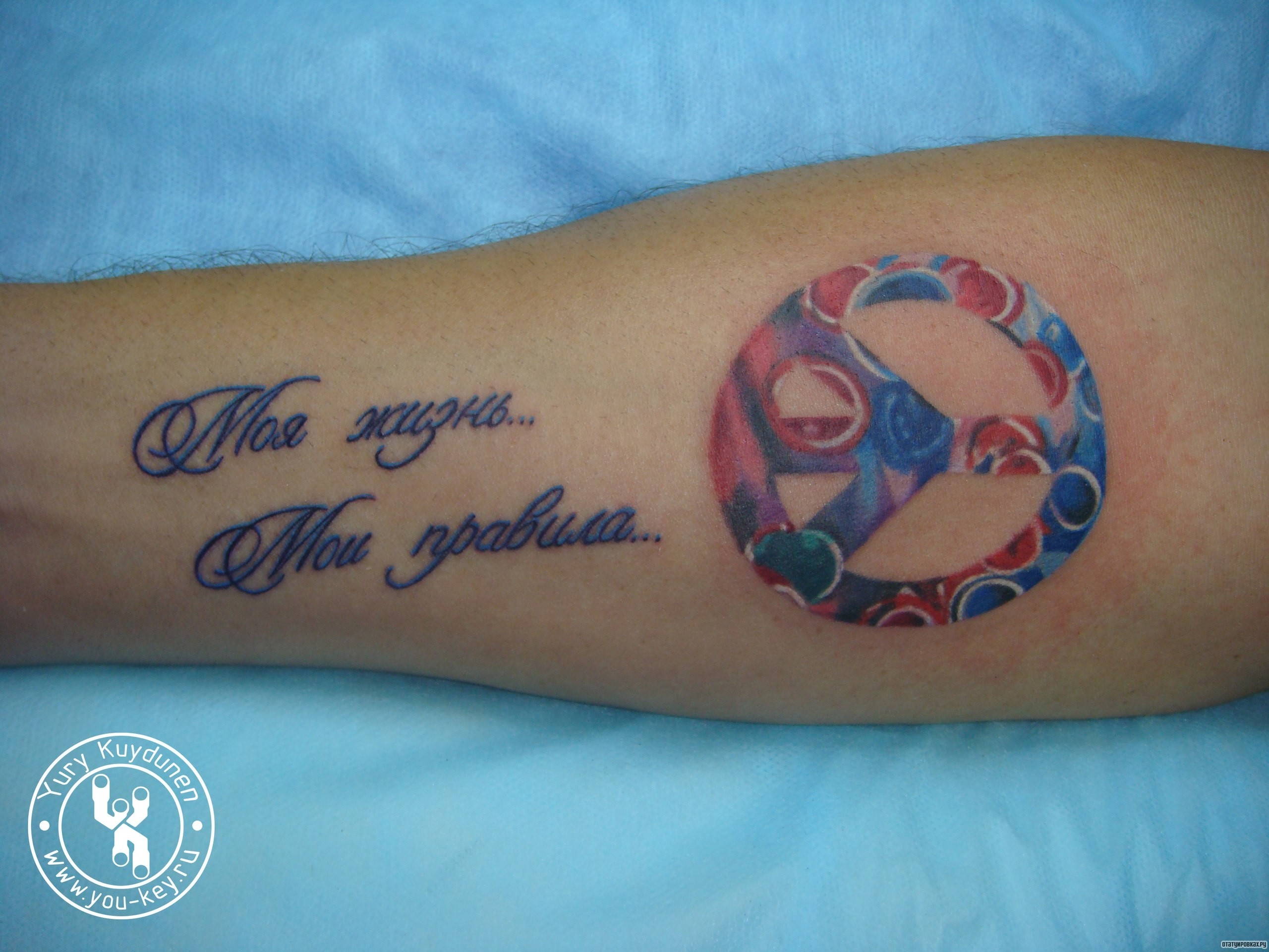 Фотография татуировки под названием «Моя жизнь мои правила, надпись»