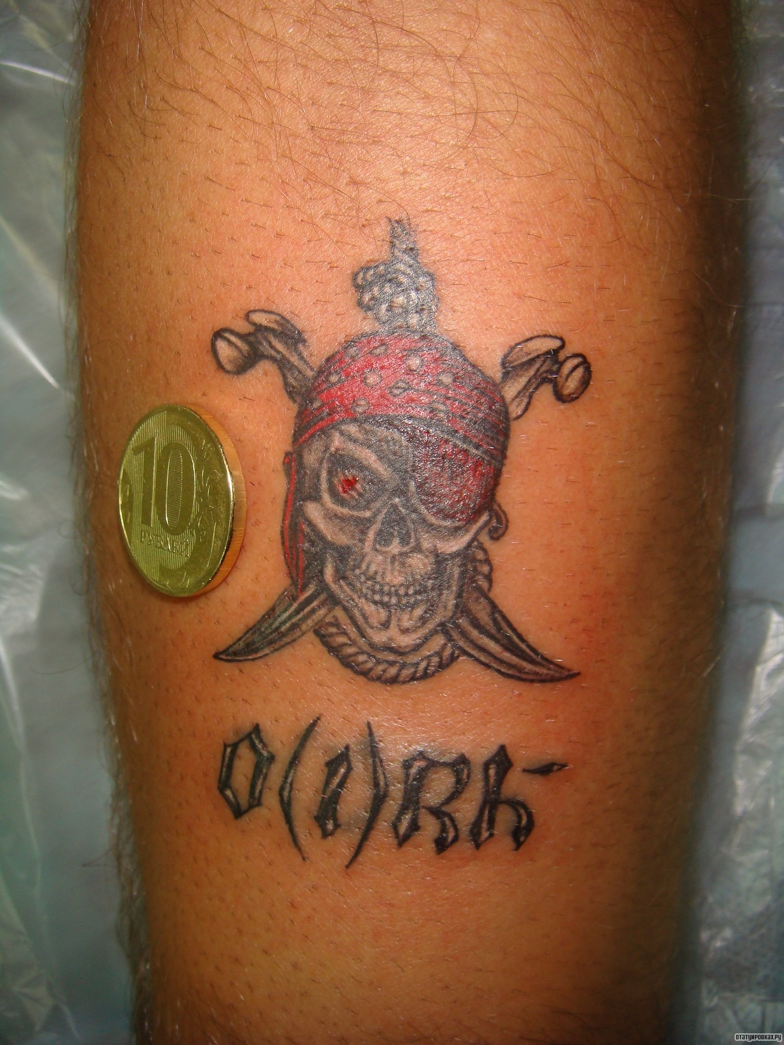 Фотография татуировки под названием «Череп с кинжалами»