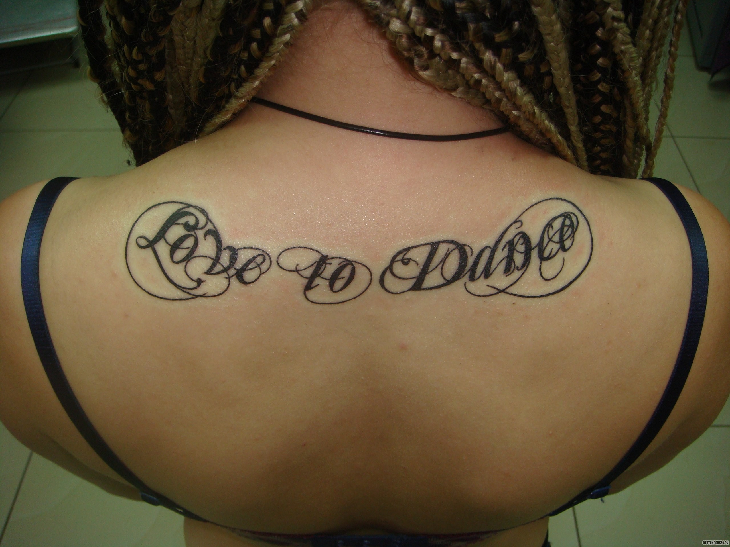 Фотография татуировки под названием «Love to Dada»