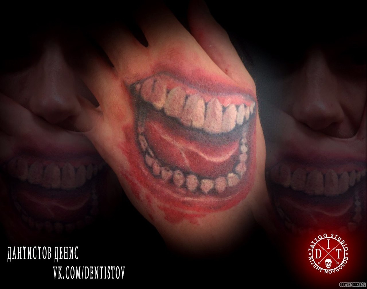 Фотография татуировки под названием «Рот, зубы»