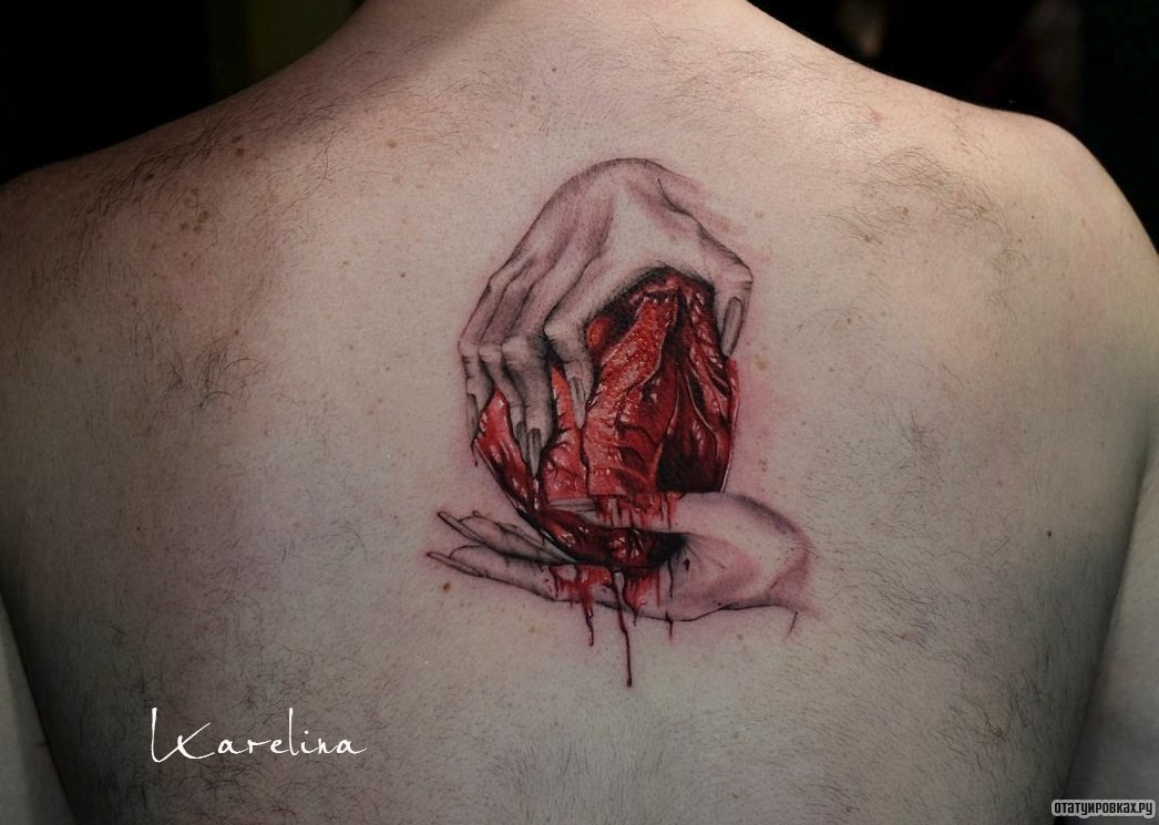 Фотография татуировки под названием «Кровавое сердце в руках»