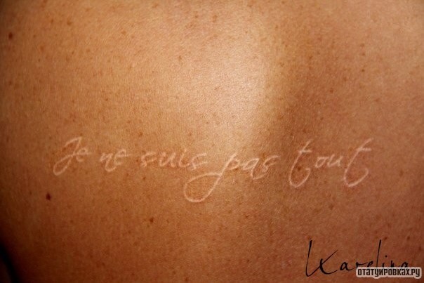 Фотография татуировки под названием «Белая надпись»