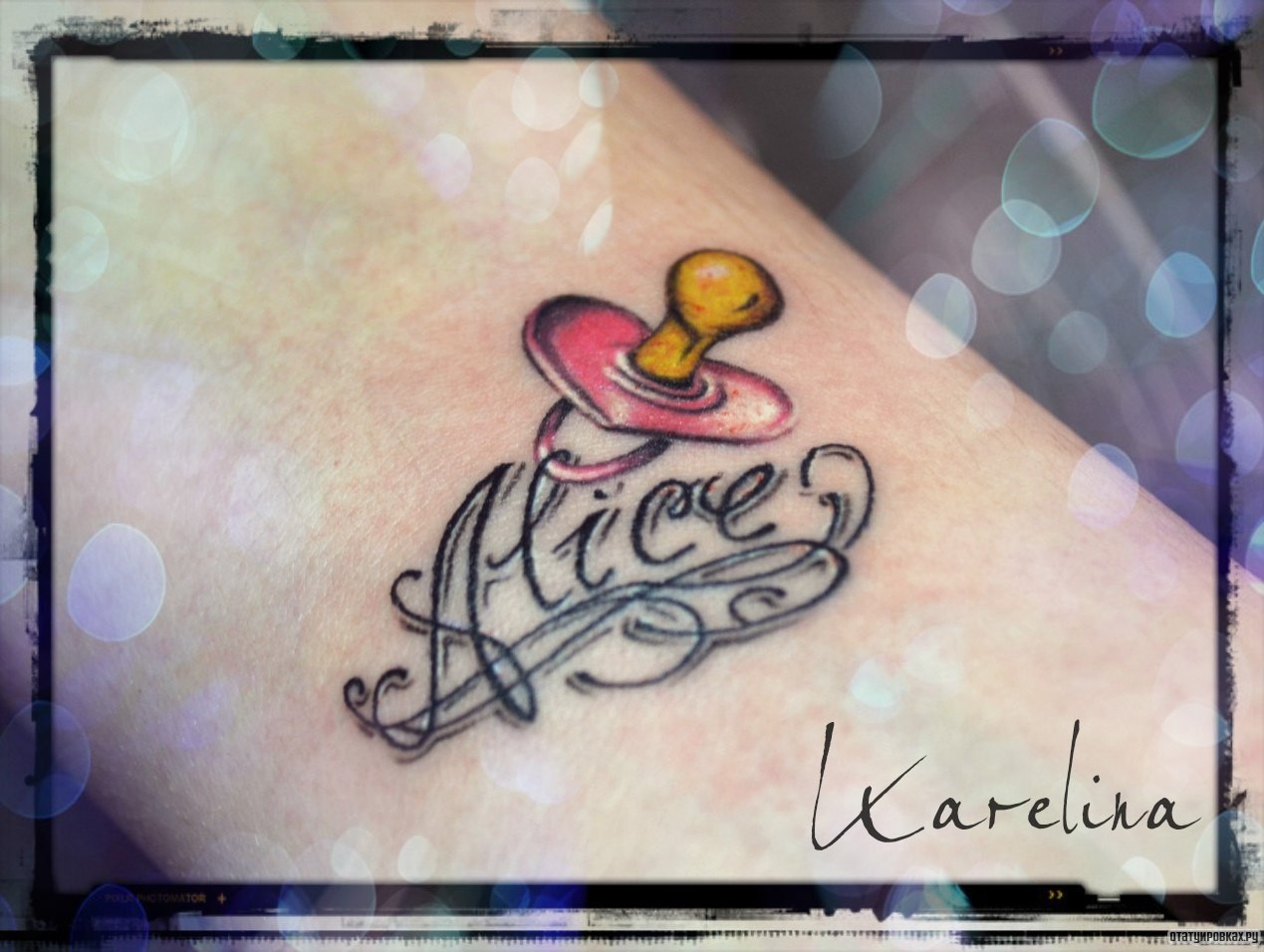 Фотография татуировки под названием «Соска для младенца alice»