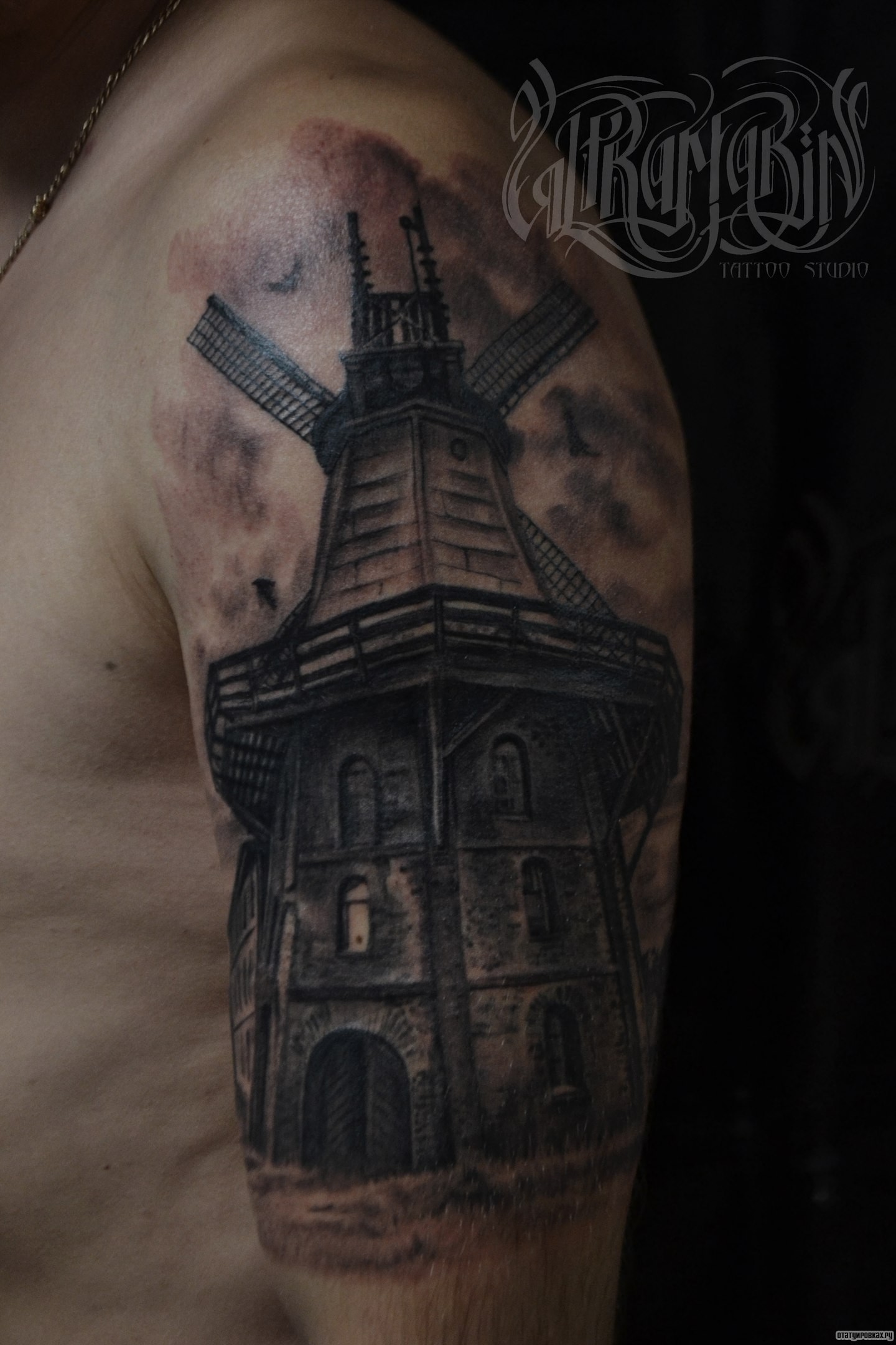 Фотография татуировки под названием «Мельница»