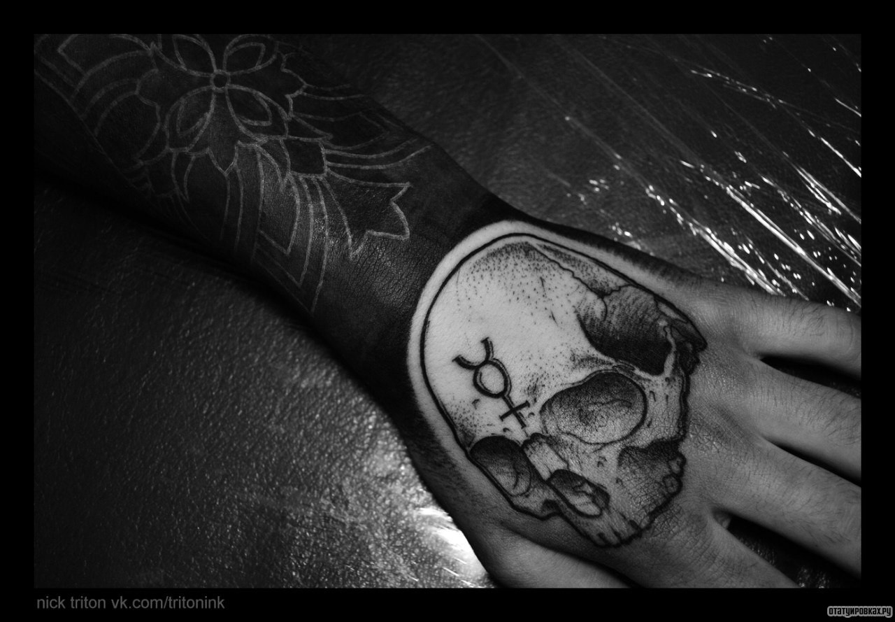 Фотография татуировки под названием «Череп с руной»