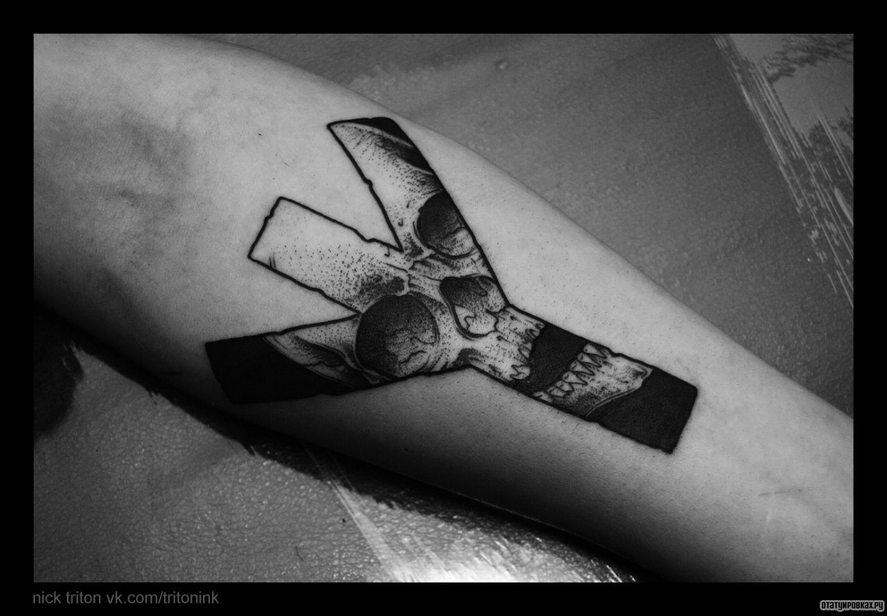 Фотография татуировки под названием «Руна с черепом»