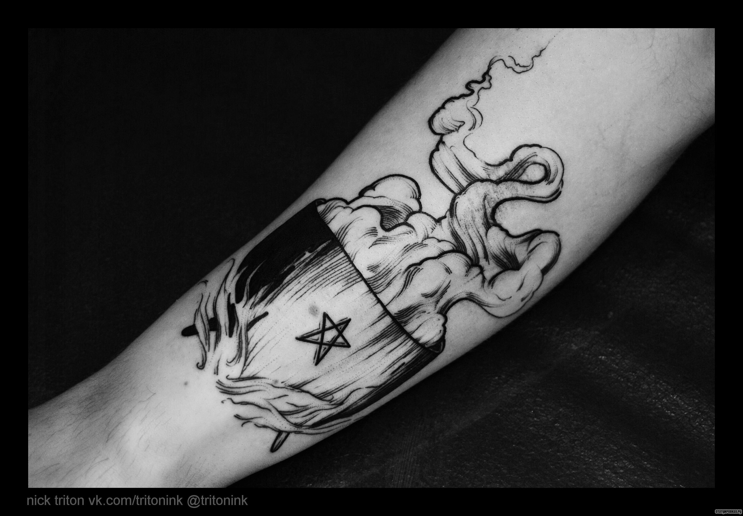 Фотография татуировки под названием «Котел на костре»