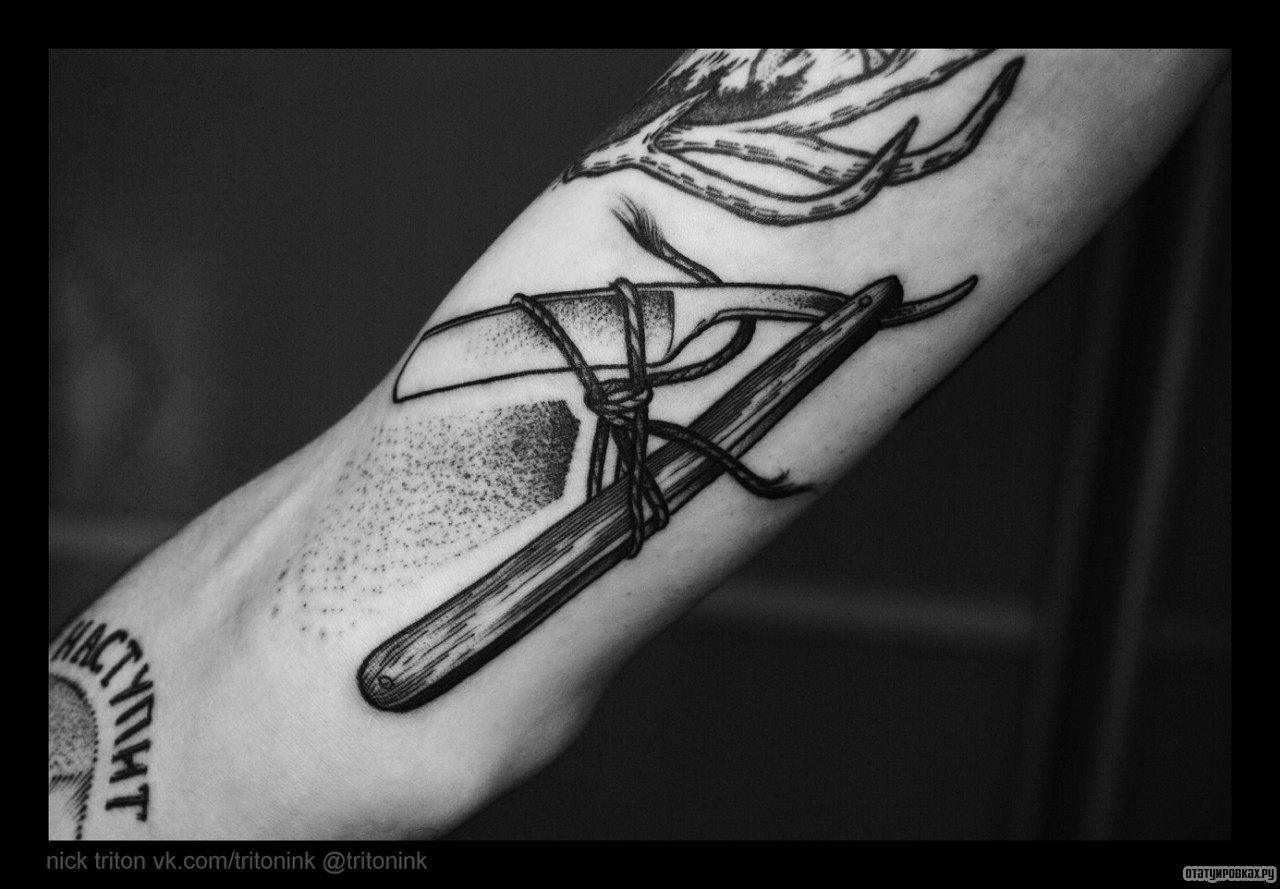 Фотография татуировки под названием «Перочинная бритва»