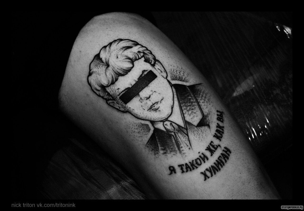 Фотография татуировки под названием «Человек с закрытыми глазами»