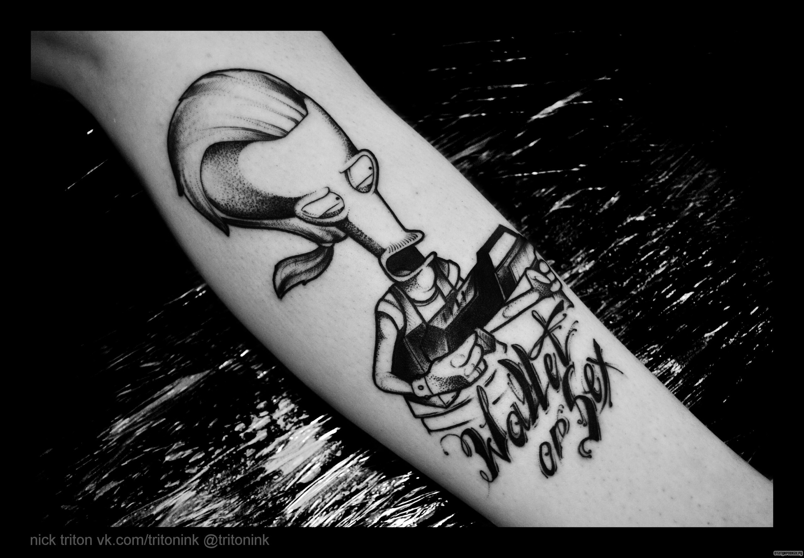 Фотография татуировки под названием «Червяк джем»