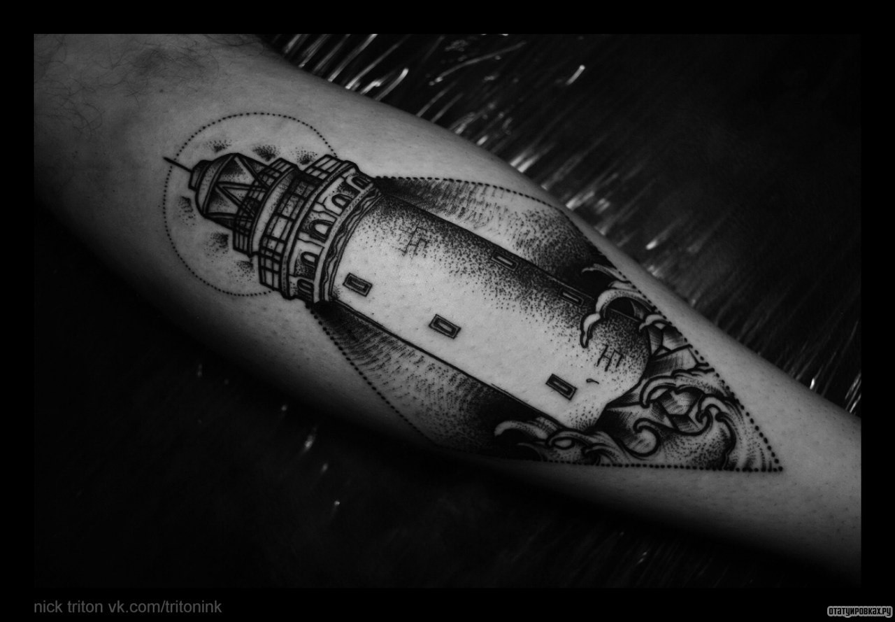 Фотография татуировки под названием «Маяк»