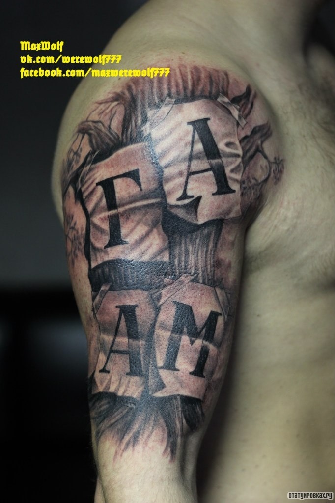 Фотография татуировки под названием «Гаам надпись»