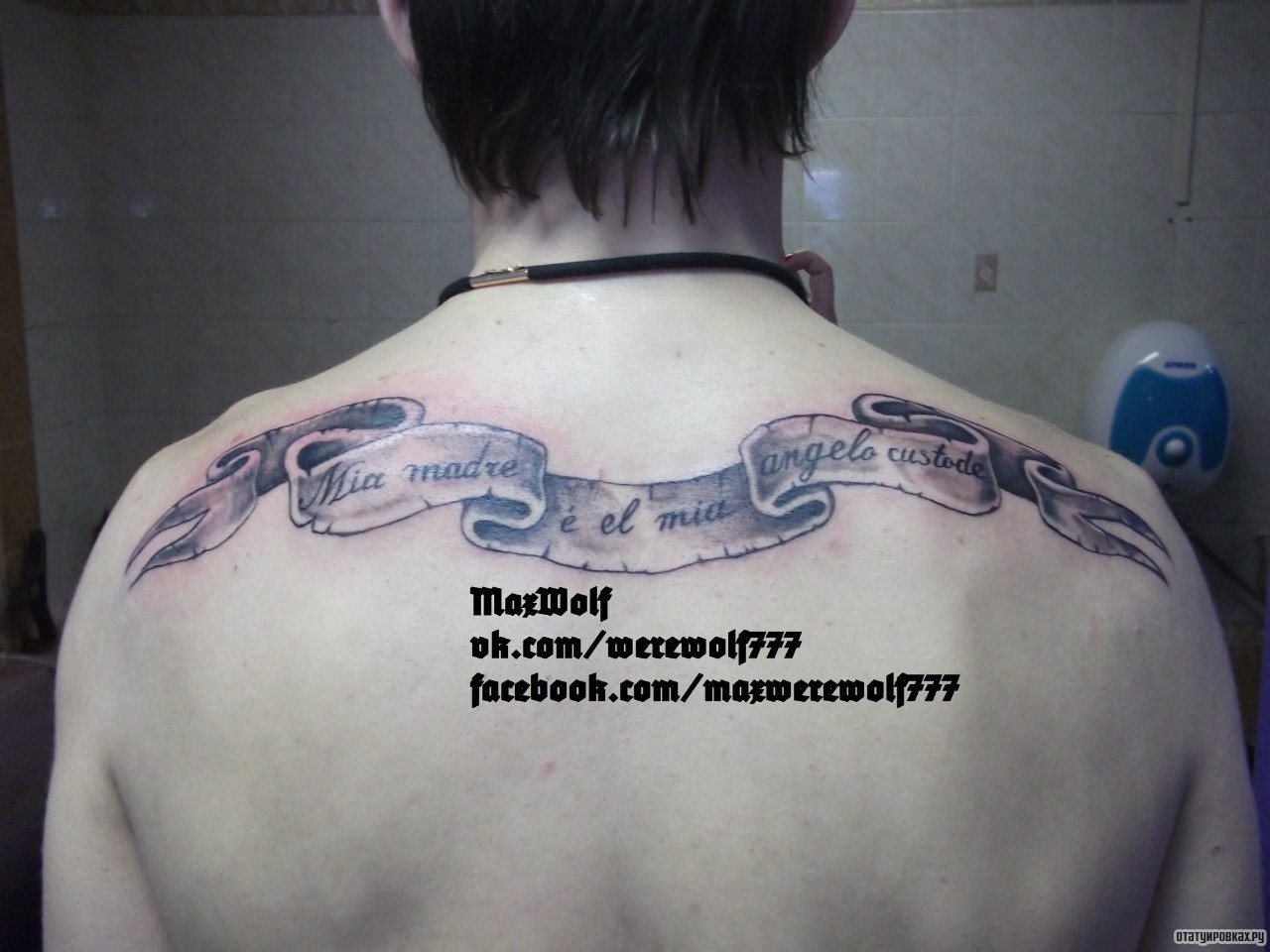 Фотография татуировки под названием «Лента и надпись»
