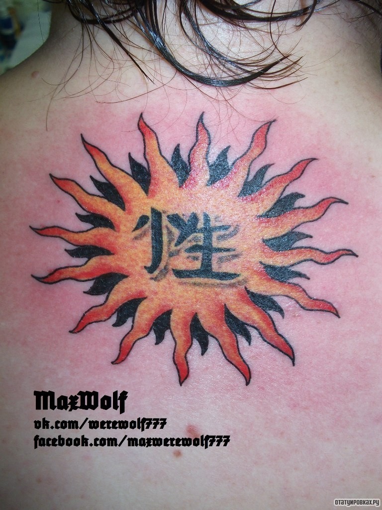 Фотография татуировки под названием «Солнце ра»